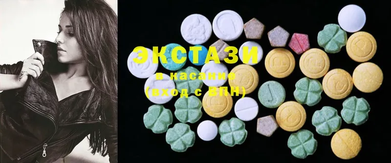 Ecstasy ешки  Каменка 