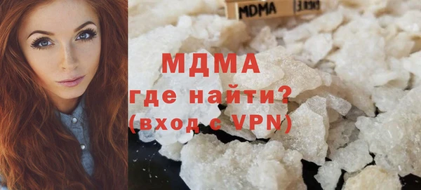 MDMA Белокуриха