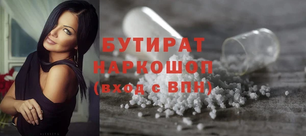 MDMA Белокуриха