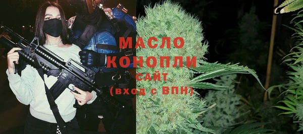 MDMA Белокуриха