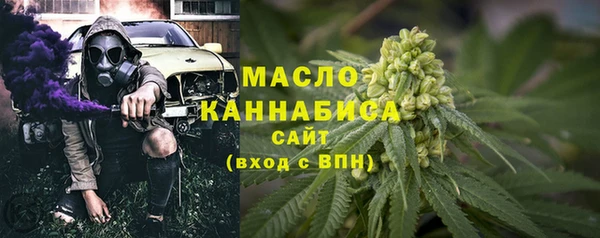 MDMA Белокуриха