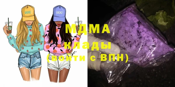 MDMA Белокуриха