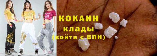 MDMA Белокуриха