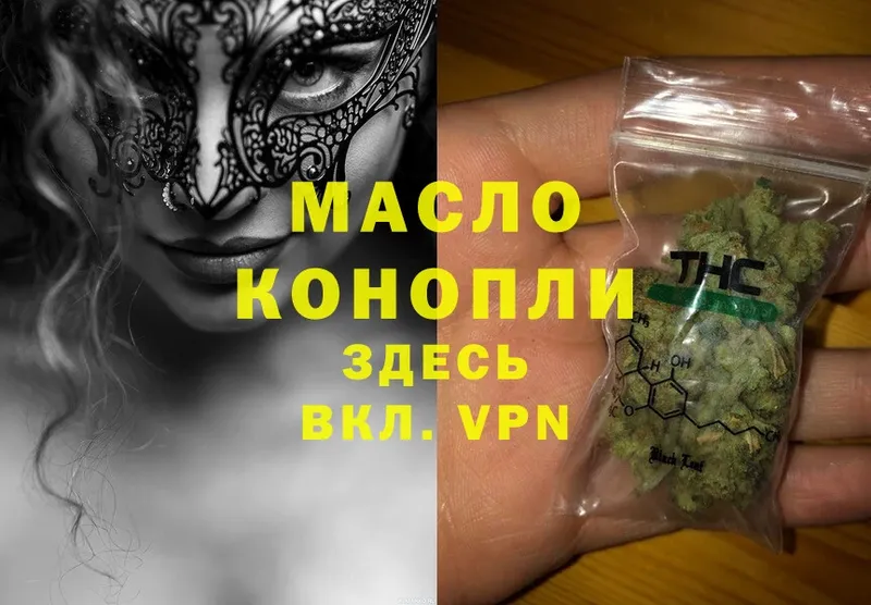 ТГК THC oil  цены наркотик  Каменка 